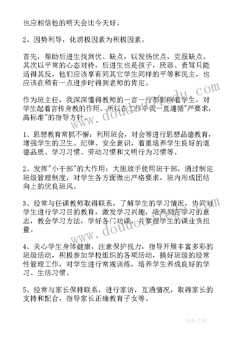 2023年村科普工作总结(通用7篇)