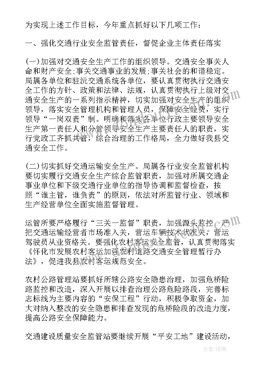 仓管工作总结和计划(通用10篇)