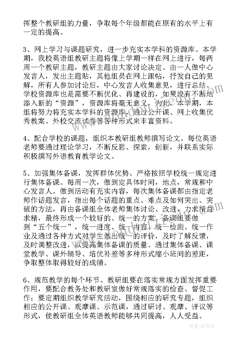 学校开展党日活动简报(实用5篇)