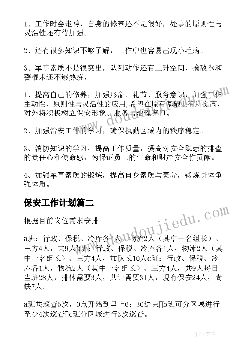 2023年二下轴对称图形课堂实录 轴对称图形教学反思(大全5篇)