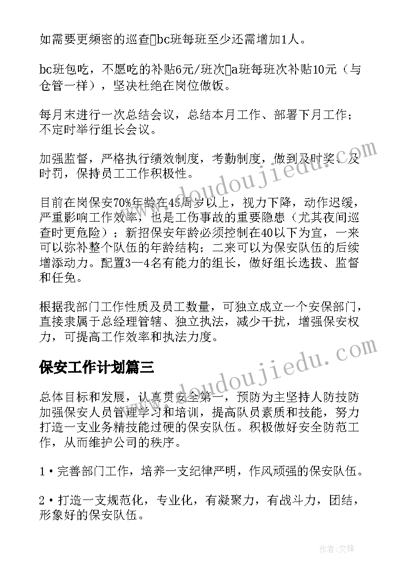 2023年二下轴对称图形课堂实录 轴对称图形教学反思(大全5篇)