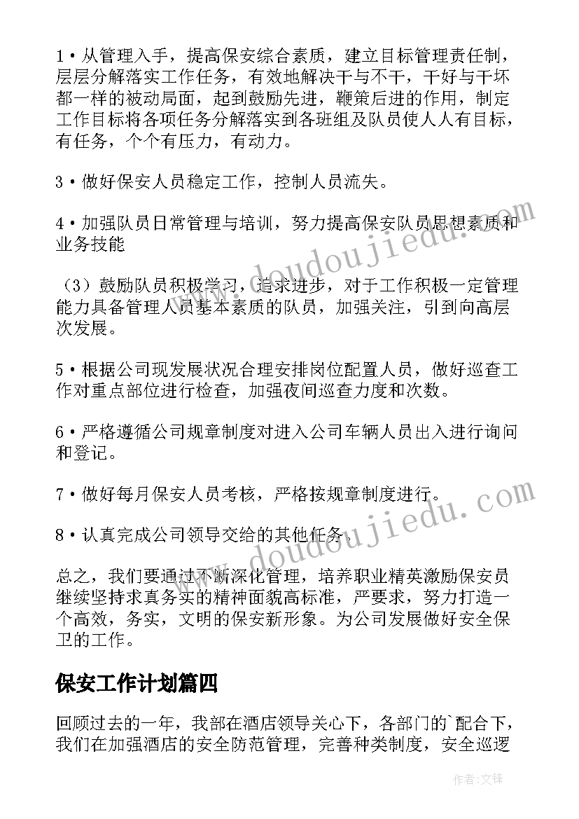 2023年二下轴对称图形课堂实录 轴对称图形教学反思(大全5篇)