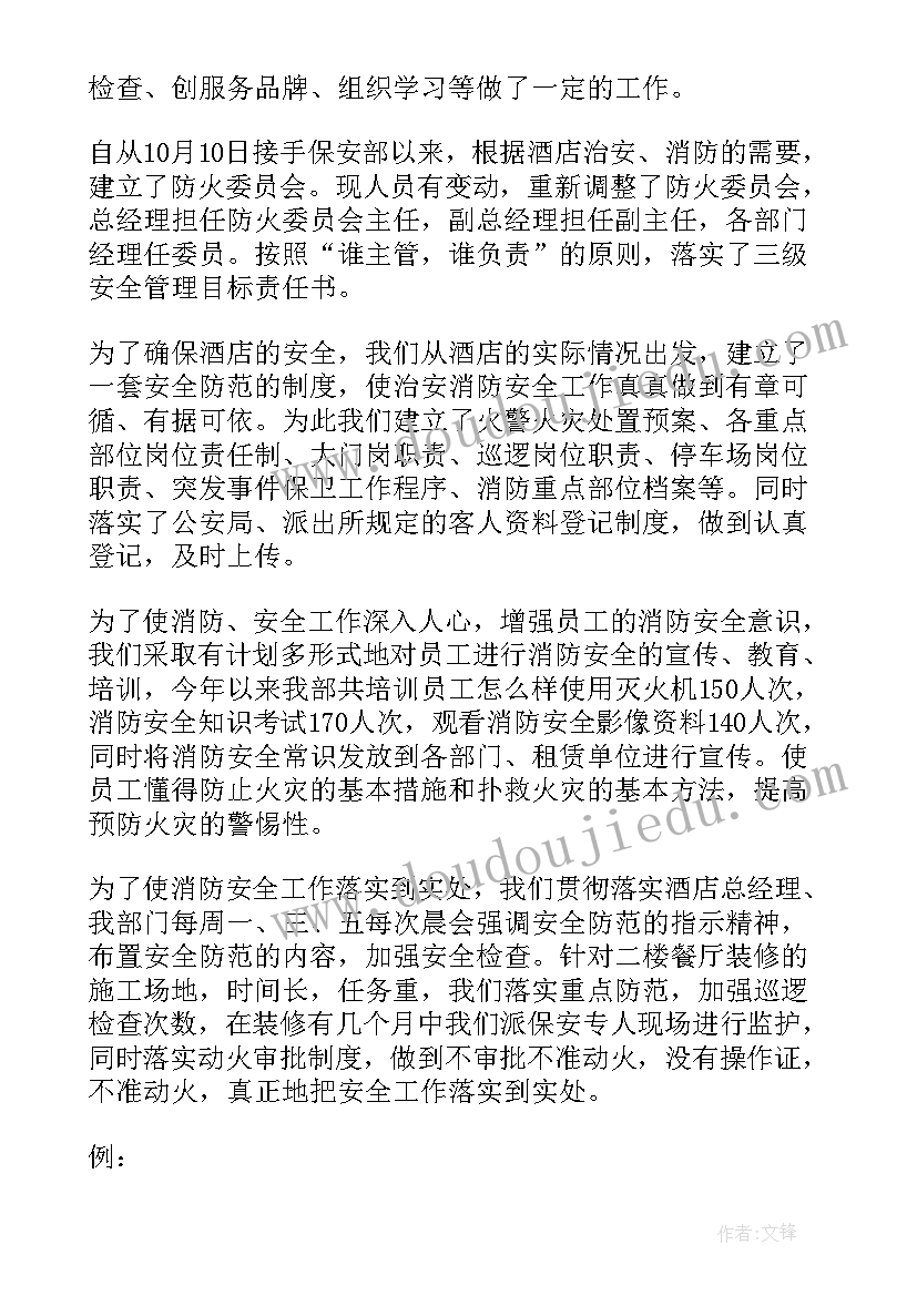 2023年二下轴对称图形课堂实录 轴对称图形教学反思(大全5篇)