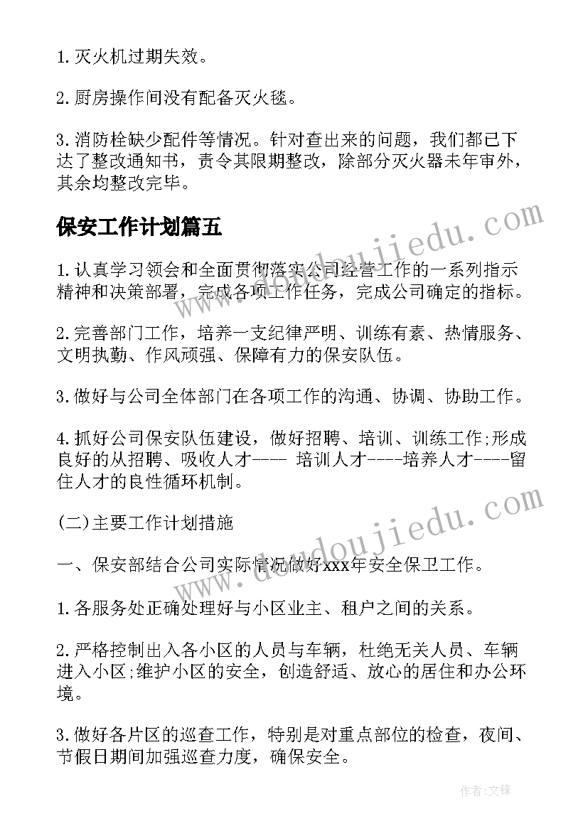 2023年二下轴对称图形课堂实录 轴对称图形教学反思(大全5篇)