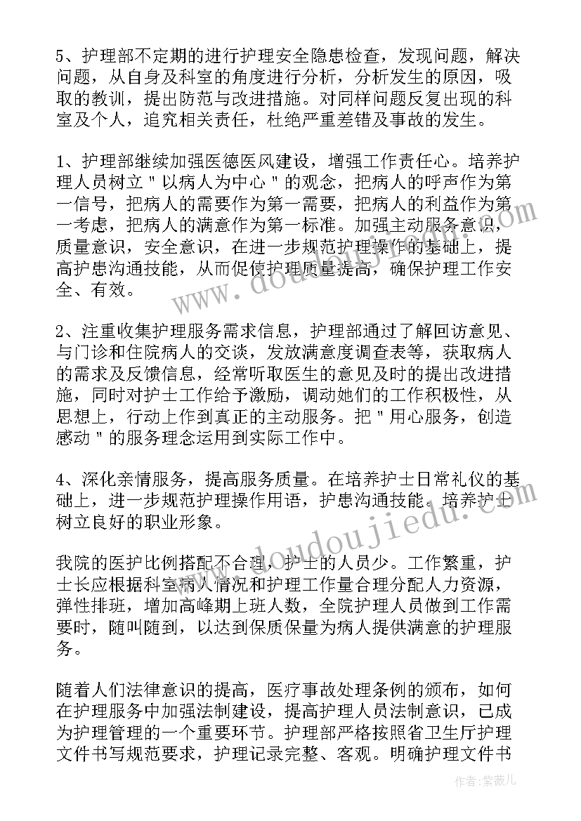 新学期目标手抄报(通用8篇)