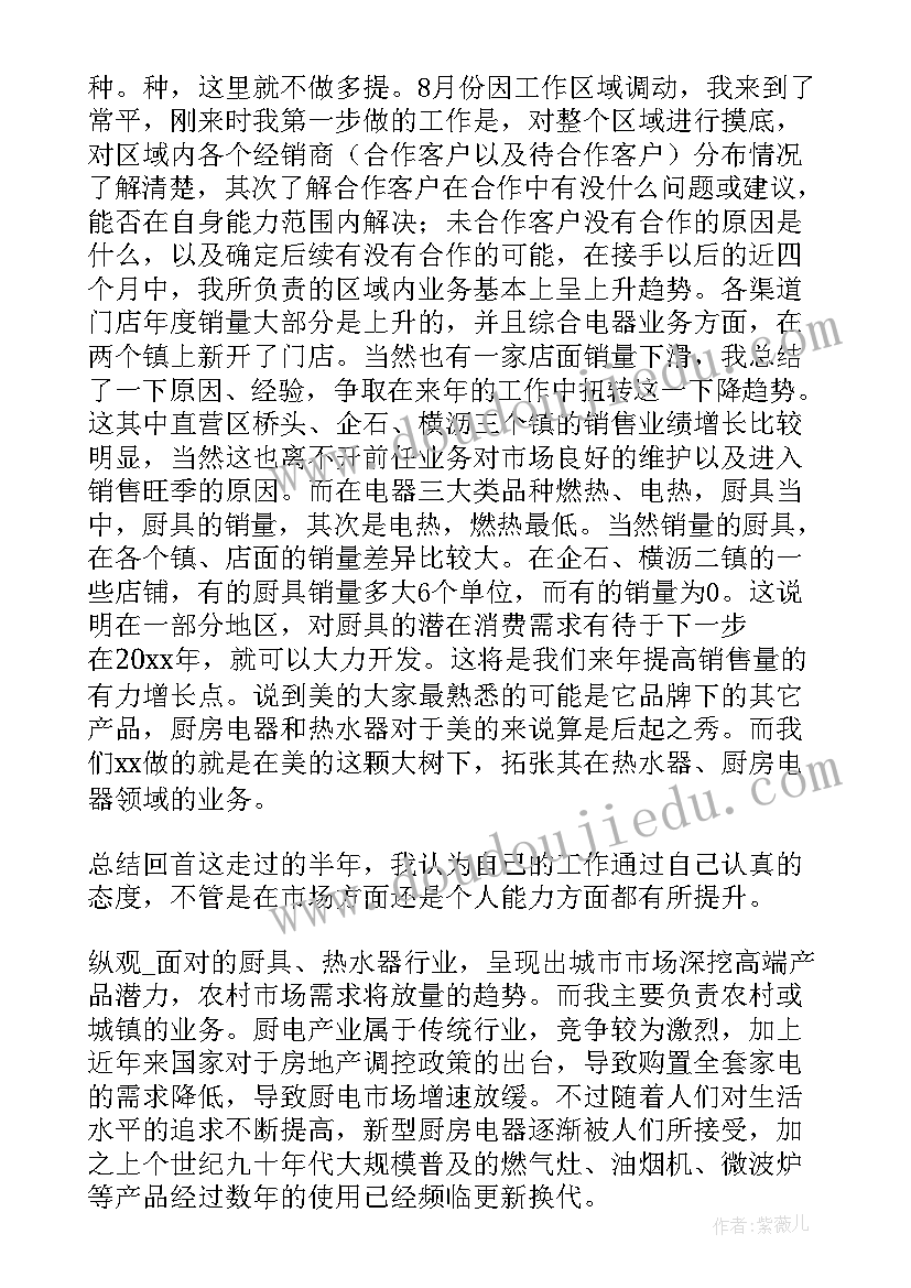 新学期目标手抄报(通用8篇)