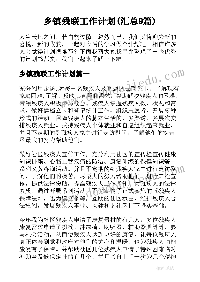 最新群众传统美德教育活动方案(优质5篇)