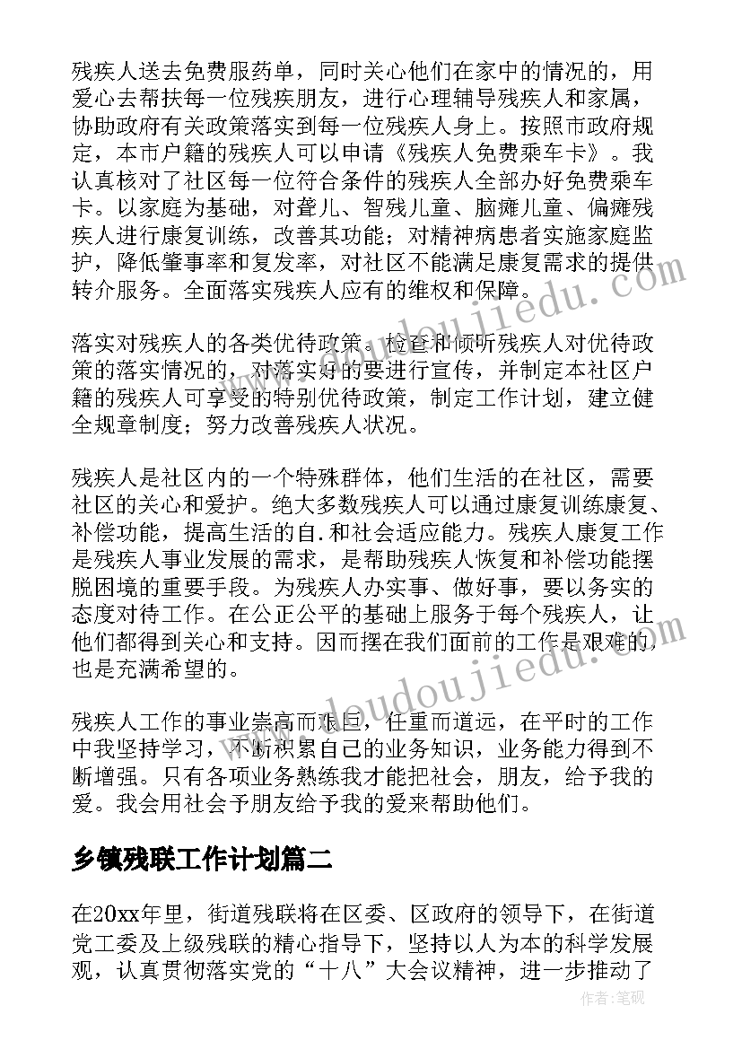 最新群众传统美德教育活动方案(优质5篇)