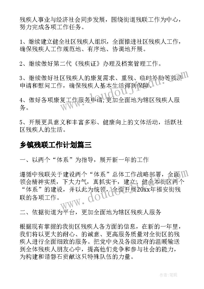 最新群众传统美德教育活动方案(优质5篇)