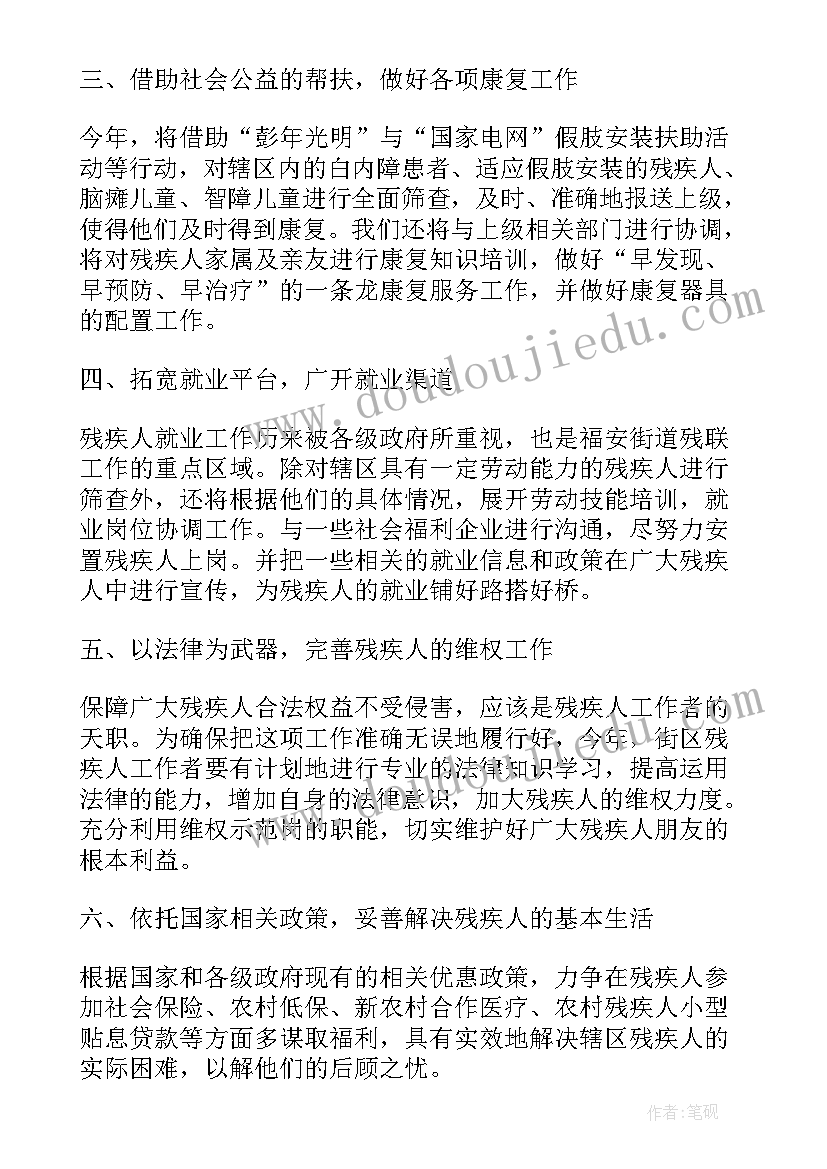 最新群众传统美德教育活动方案(优质5篇)