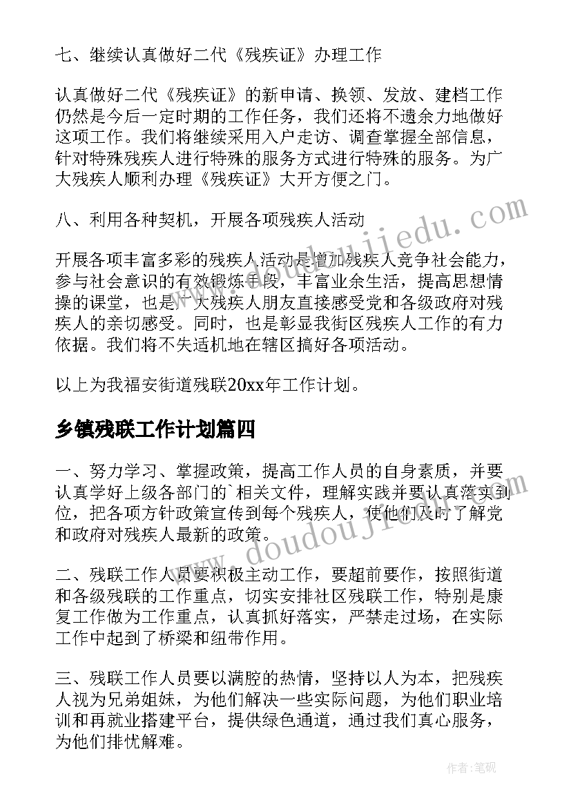 最新群众传统美德教育活动方案(优质5篇)