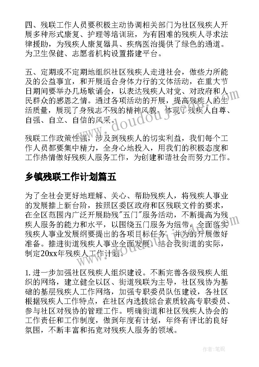 最新群众传统美德教育活动方案(优质5篇)