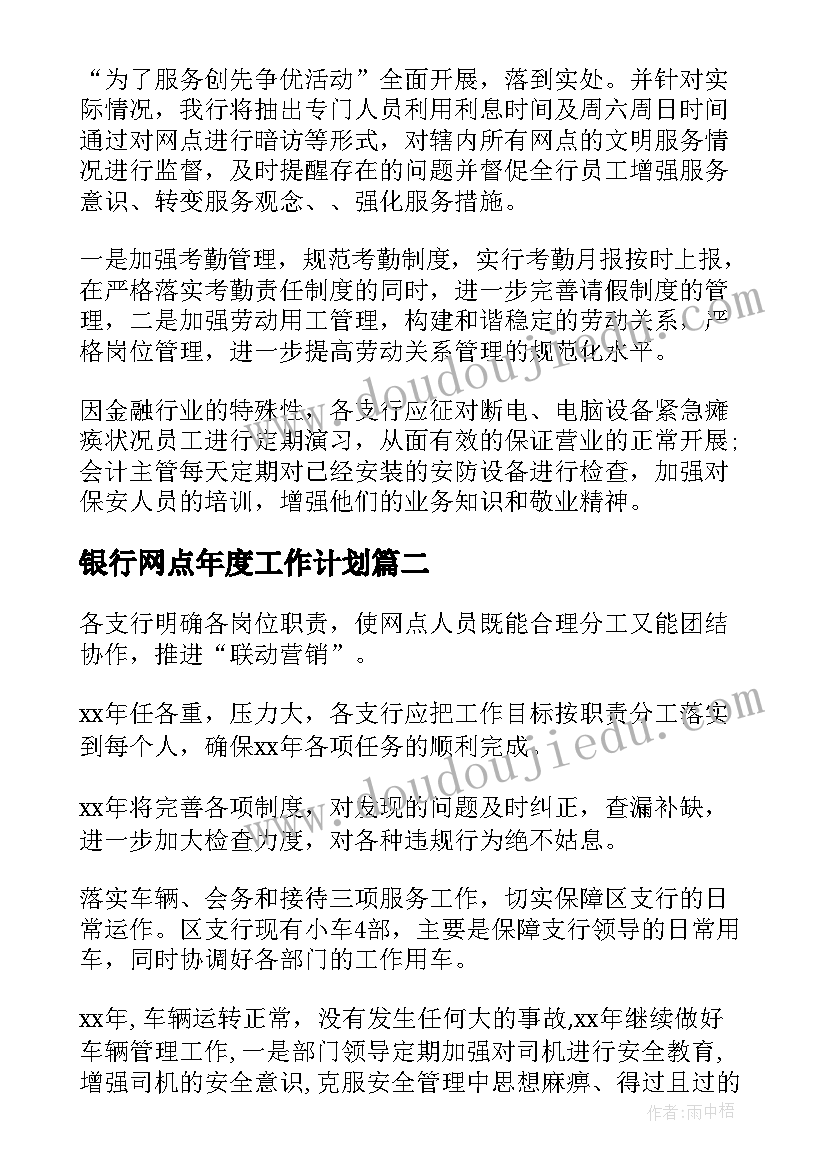 中班爸爸教案 我爸爸综合教学反思(汇总10篇)