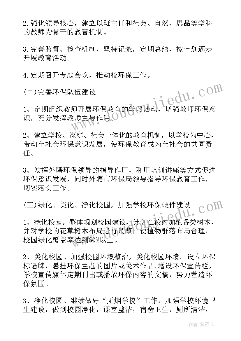 最新幼儿园美术说课课件 幼儿园小班美术教案(优秀5篇)