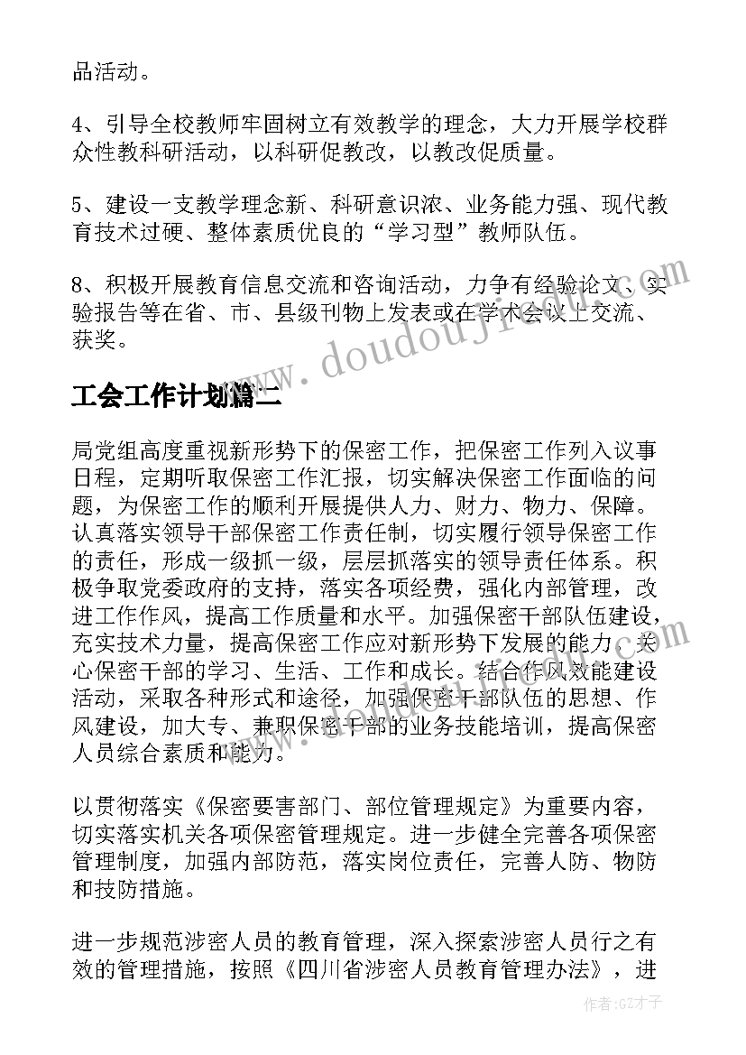 最新帮忙来整理数学教案(优秀6篇)