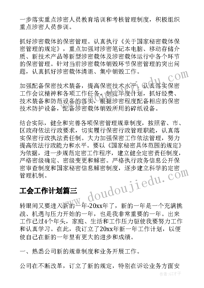 最新帮忙来整理数学教案(优秀6篇)