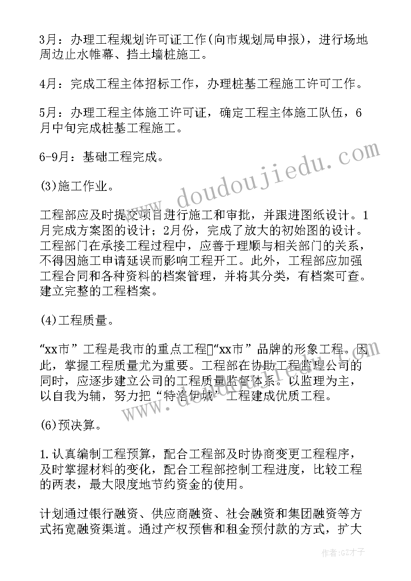 最新帮忙来整理数学教案(优秀6篇)