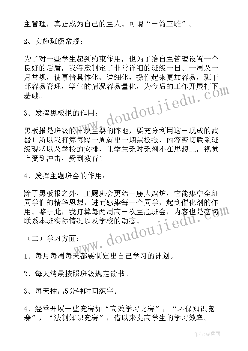 最新一年级体育教案及反思(汇总7篇)