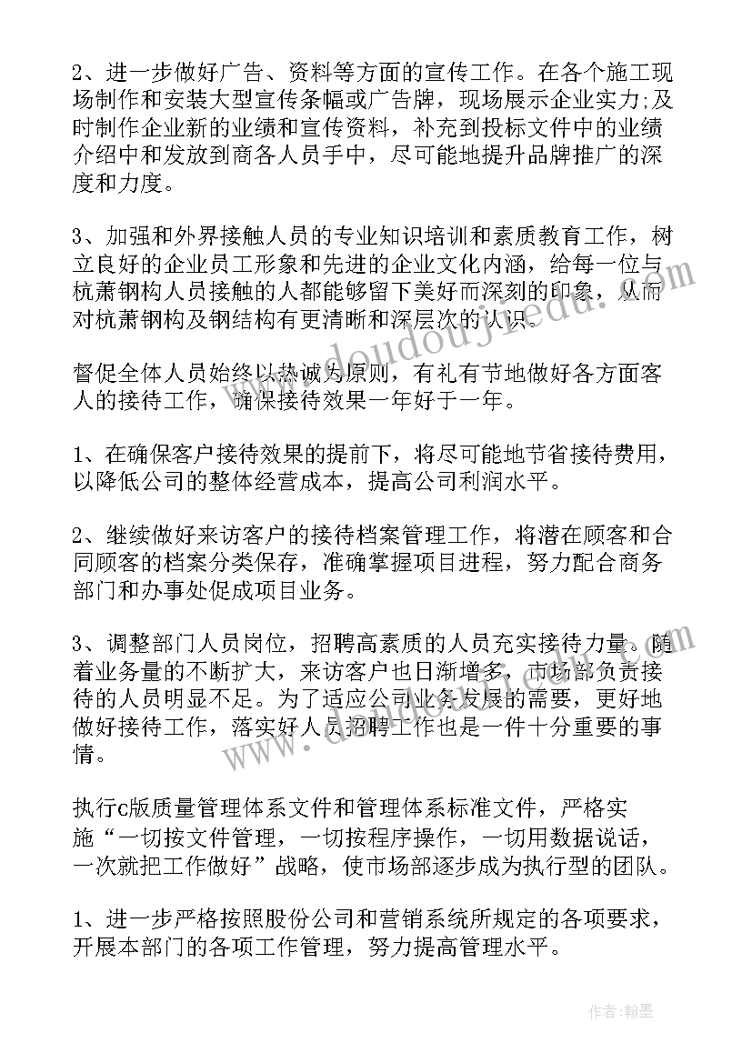 最新铁路运输工作总结(优秀6篇)