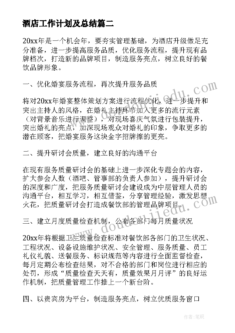 幼儿小班语言教学反思(通用5篇)