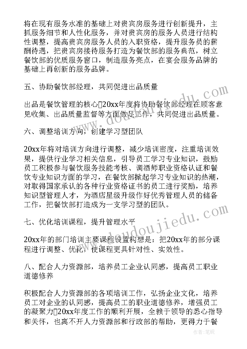 幼儿小班语言教学反思(通用5篇)