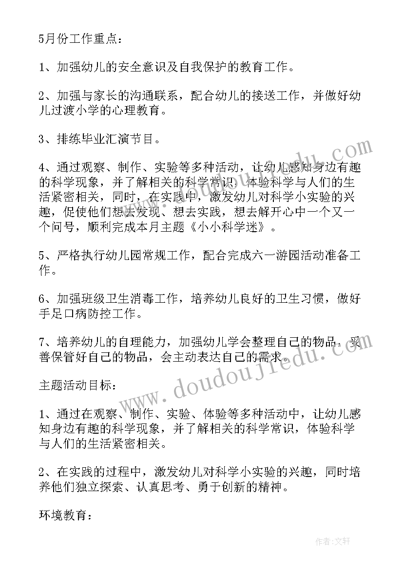 2023年煤矿年度财务总结 煤矿财务年度工作总结报告(汇总9篇)