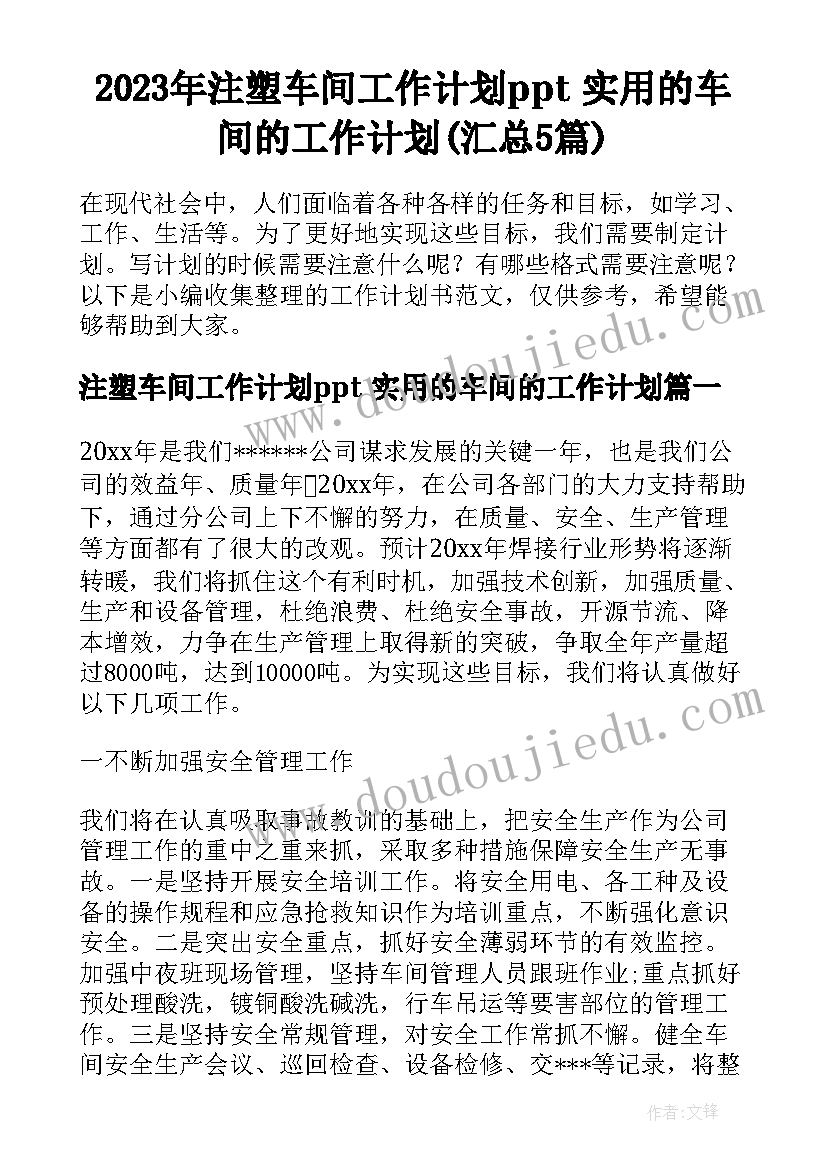 转正申请书格式要求(模板10篇)