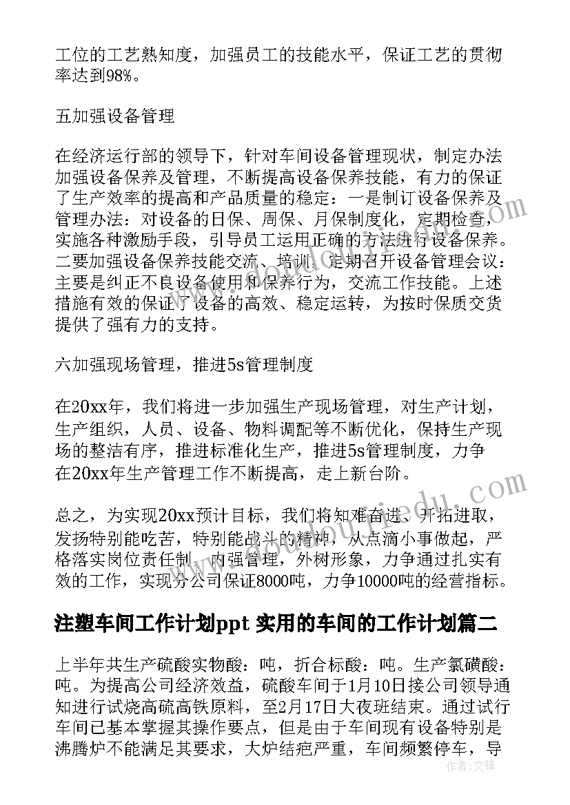 转正申请书格式要求(模板10篇)