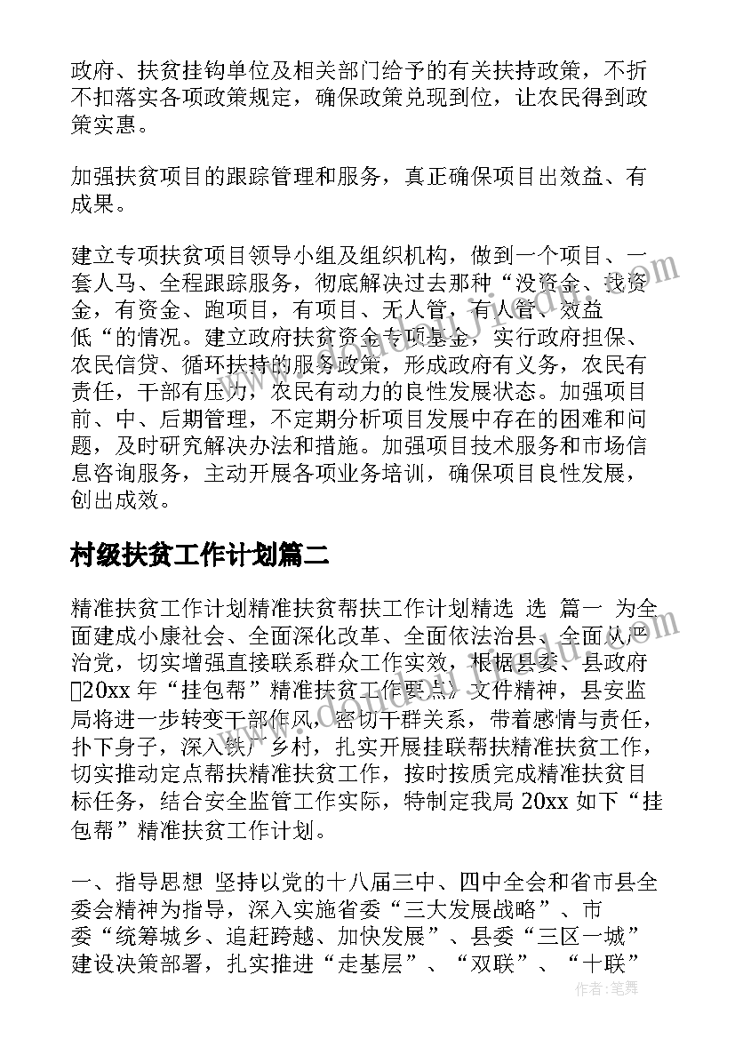 最新圣诞节活动简报内容(实用5篇)