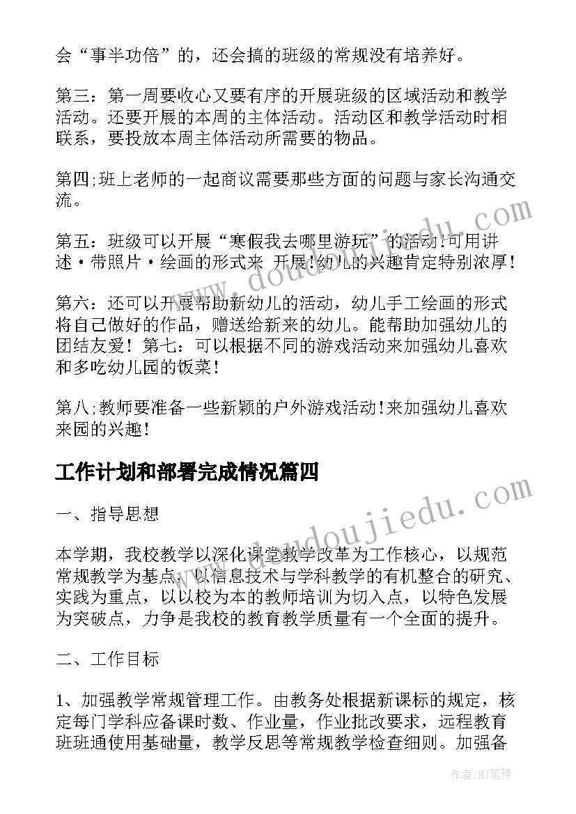 最新银行人员短缺的报告(模板8篇)