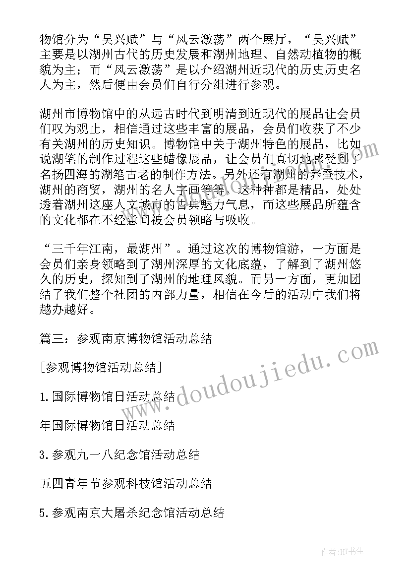 2023年幼儿园教师今后的工作计划(模板5篇)