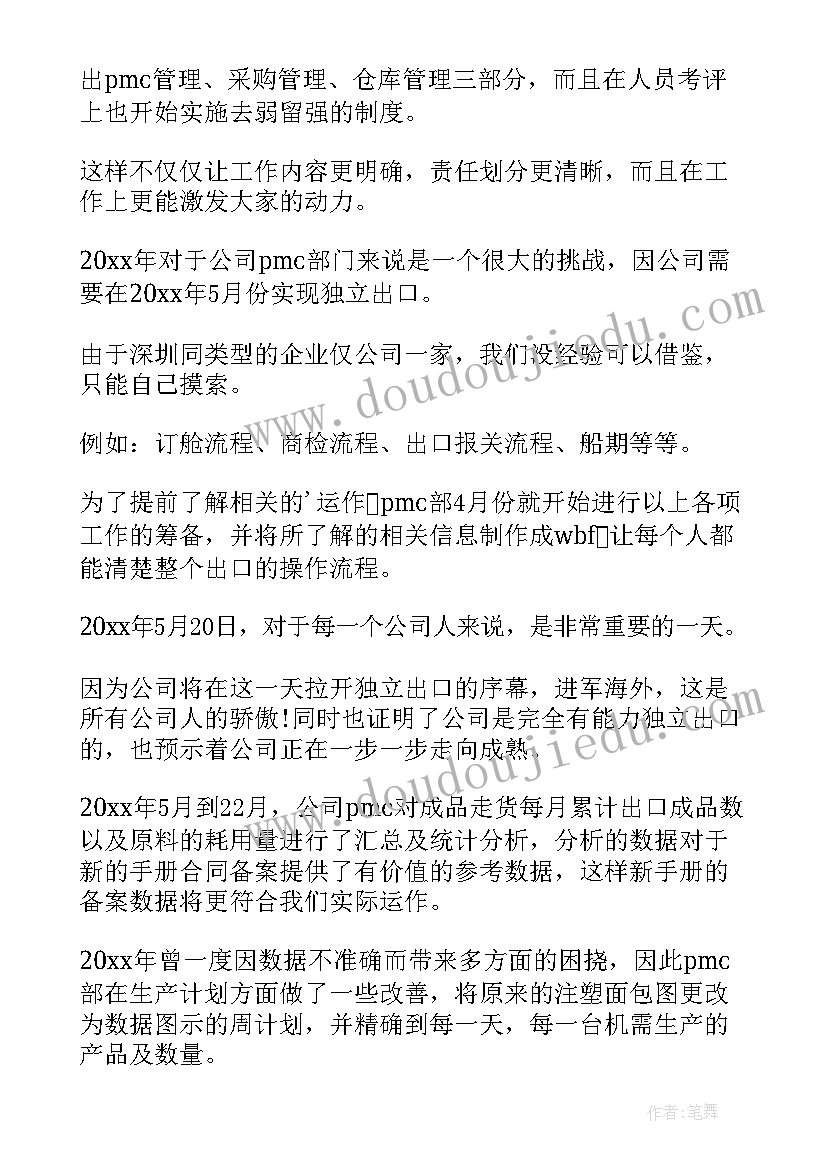 2023年清明文明祭扫标语 清明节文明祭扫活动总结(大全9篇)