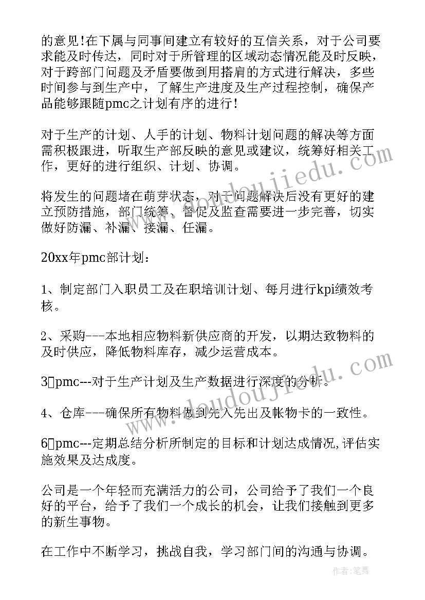 2023年清明文明祭扫标语 清明节文明祭扫活动总结(大全9篇)