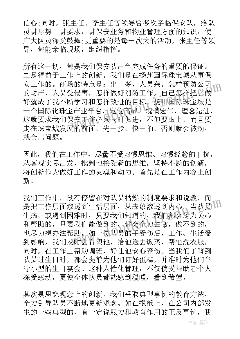 2023年大班春季计算教学计划 大班计算机教学计划(优秀5篇)