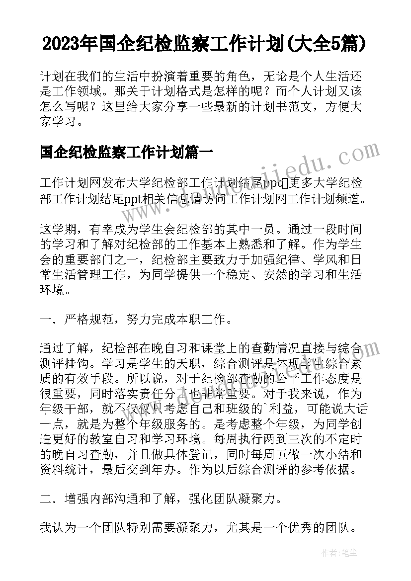 最新汉语言本科毕业论文(通用5篇)