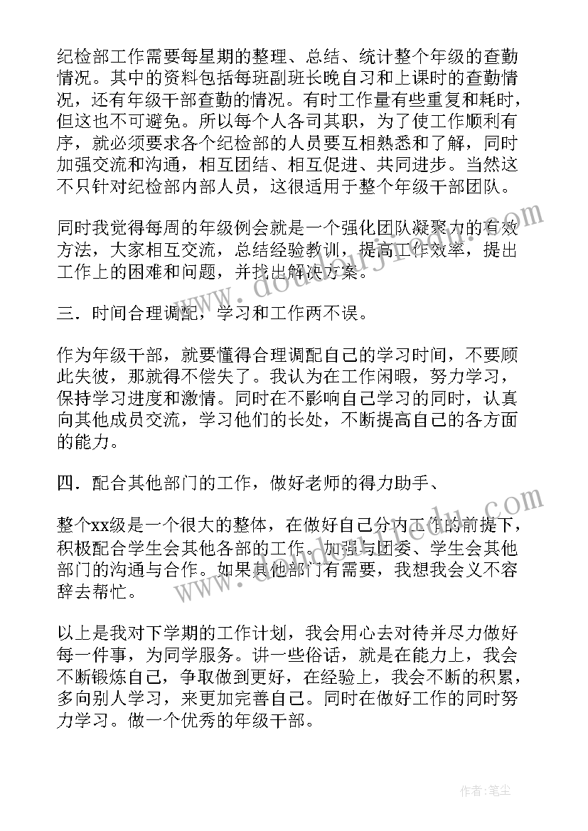 最新汉语言本科毕业论文(通用5篇)