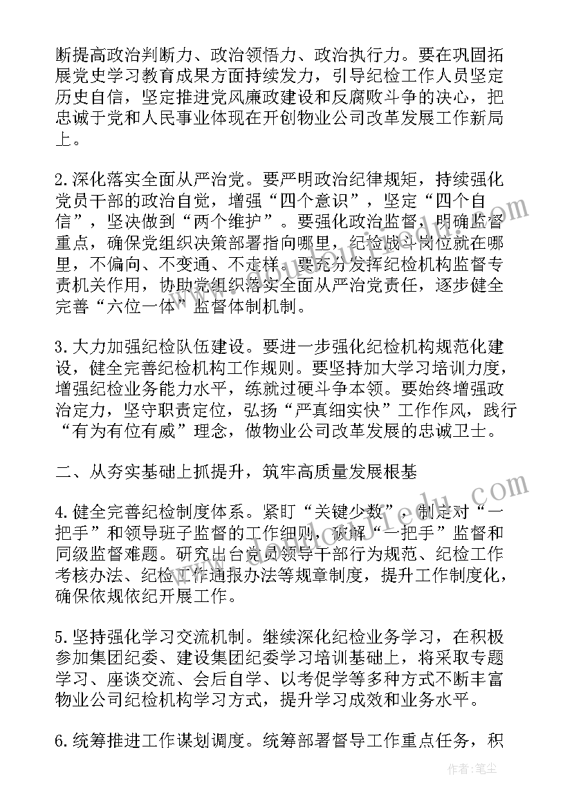 最新汉语言本科毕业论文(通用5篇)