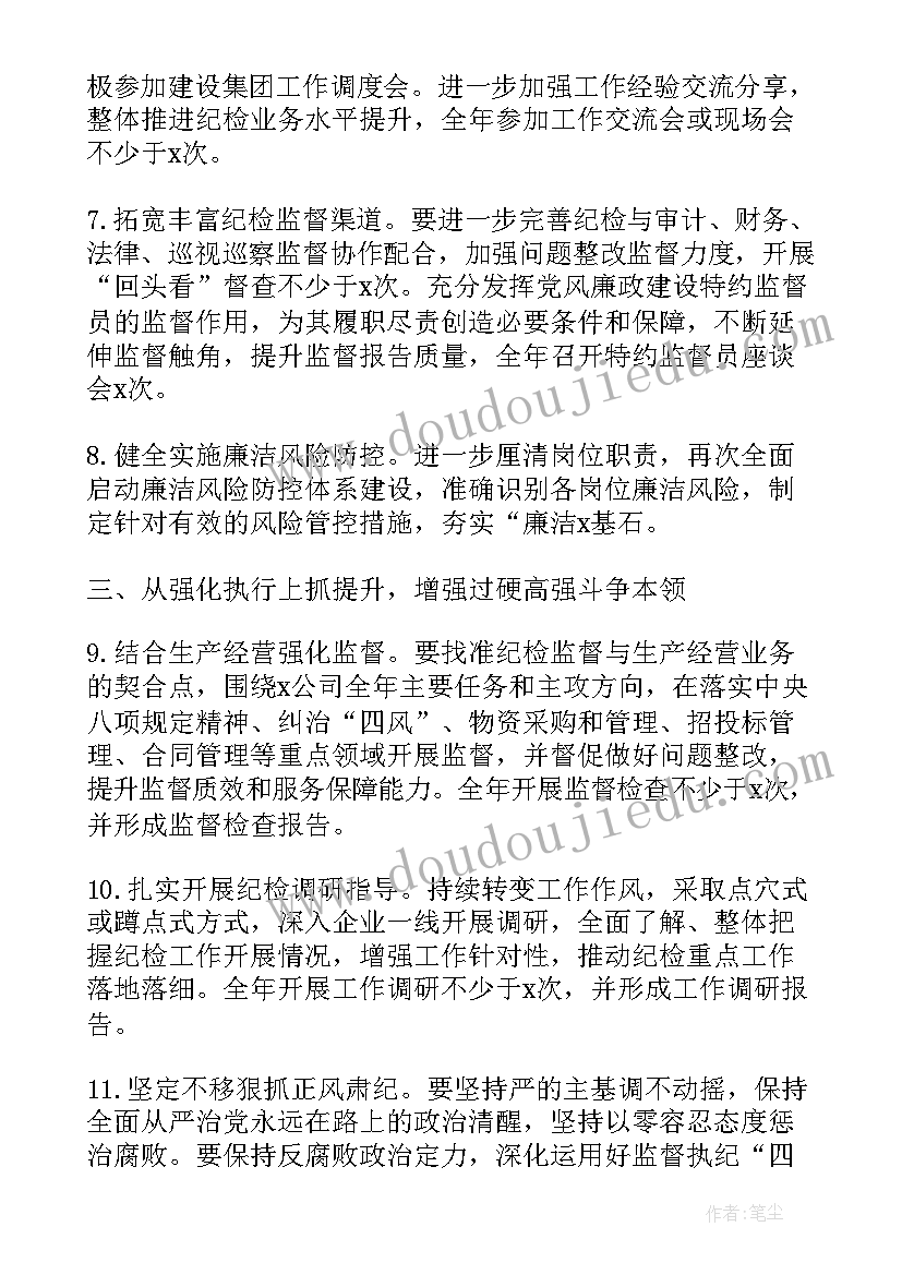 最新汉语言本科毕业论文(通用5篇)