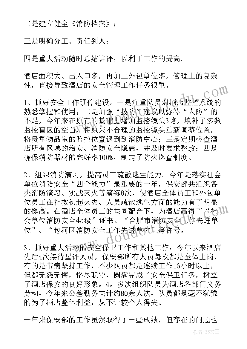 2023年学校开学准备自查报告 小学开学工作自查报告(通用5篇)