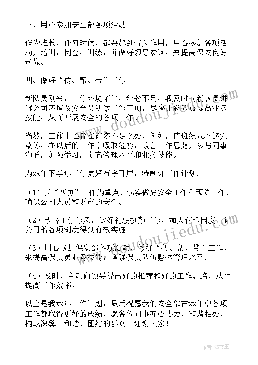 2023年学校开学准备自查报告 小学开学工作自查报告(通用5篇)