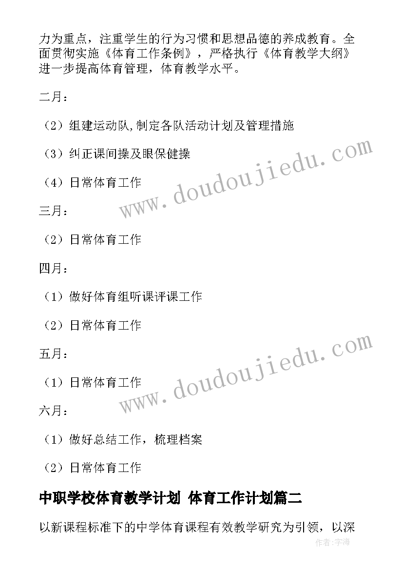 2023年五年级数学试卷 小学二年级数学期末试卷质量分析报告(汇总5篇)