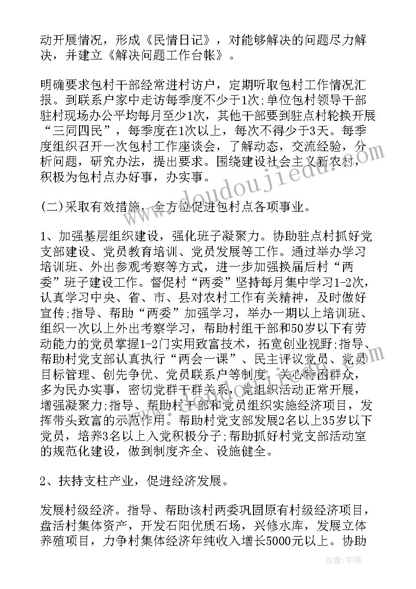 2023年五年级数学试卷 小学二年级数学期末试卷质量分析报告(汇总5篇)