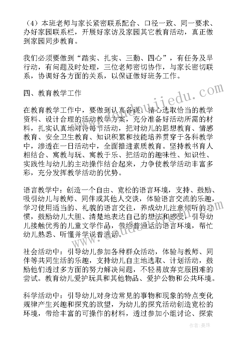 最新小学学校期末考试总结报告(汇总10篇)