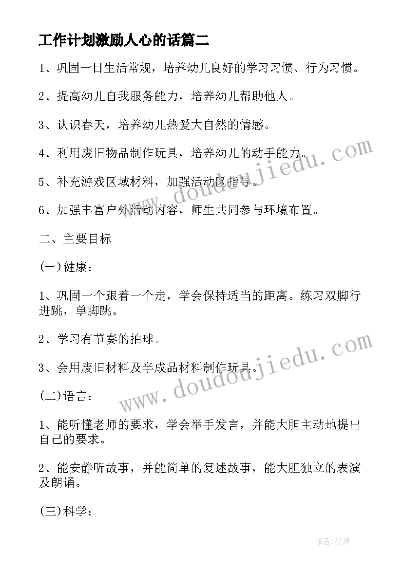 最新小学学校期末考试总结报告(汇总10篇)