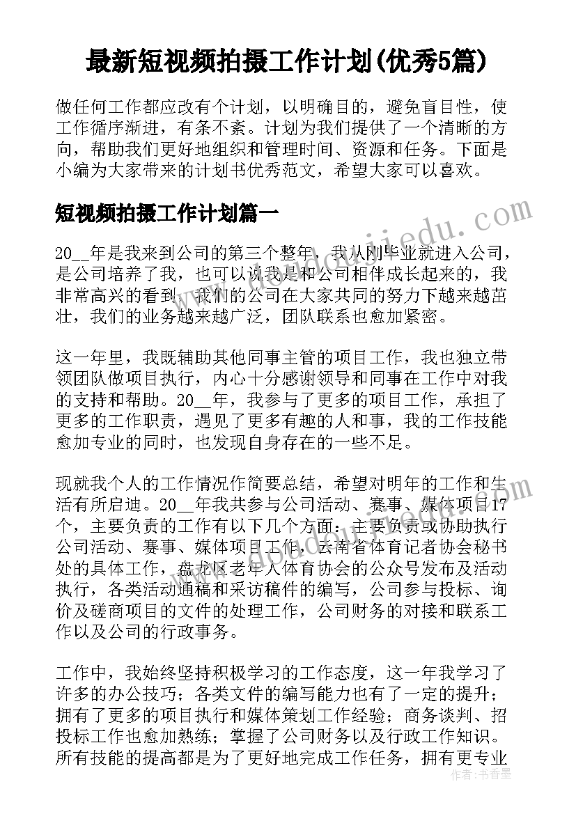 最新小学数学一年级数一数教学反思 一年级风教学反思(优质10篇)