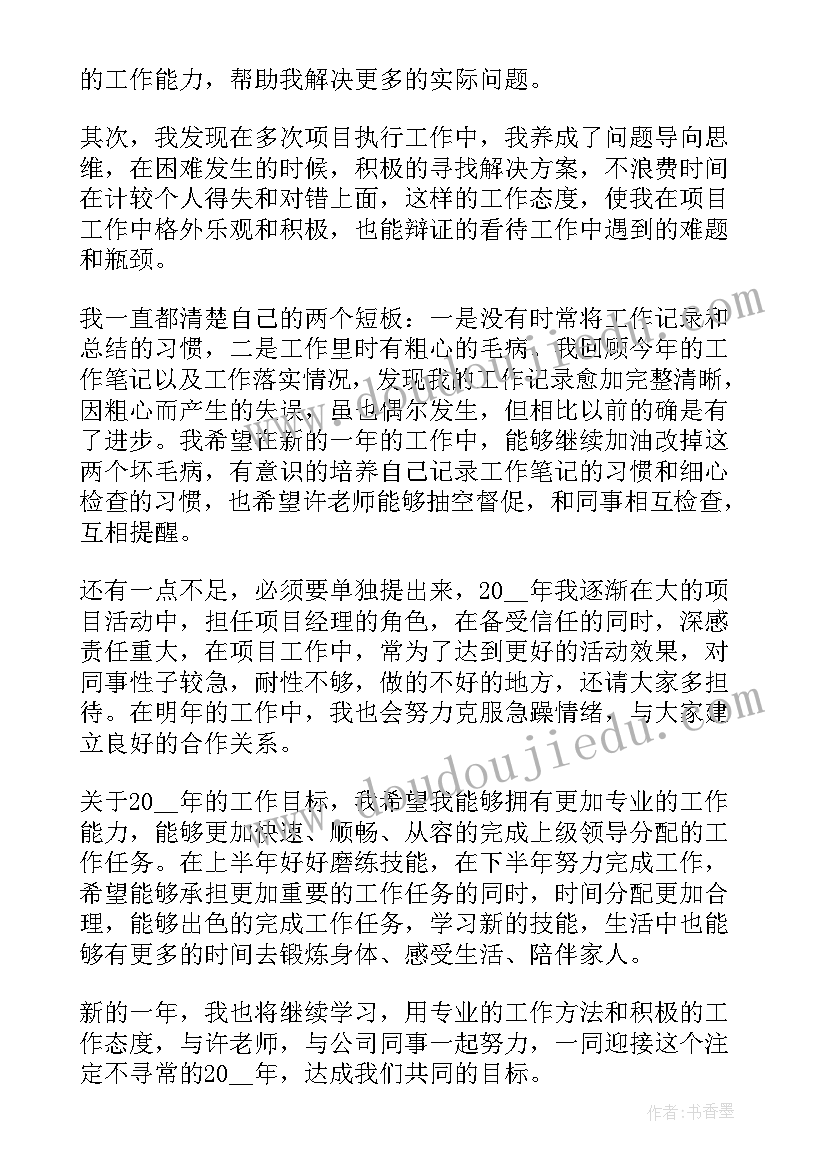 最新小学数学一年级数一数教学反思 一年级风教学反思(优质10篇)