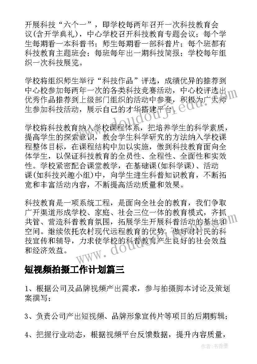 最新小学数学一年级数一数教学反思 一年级风教学反思(优质10篇)