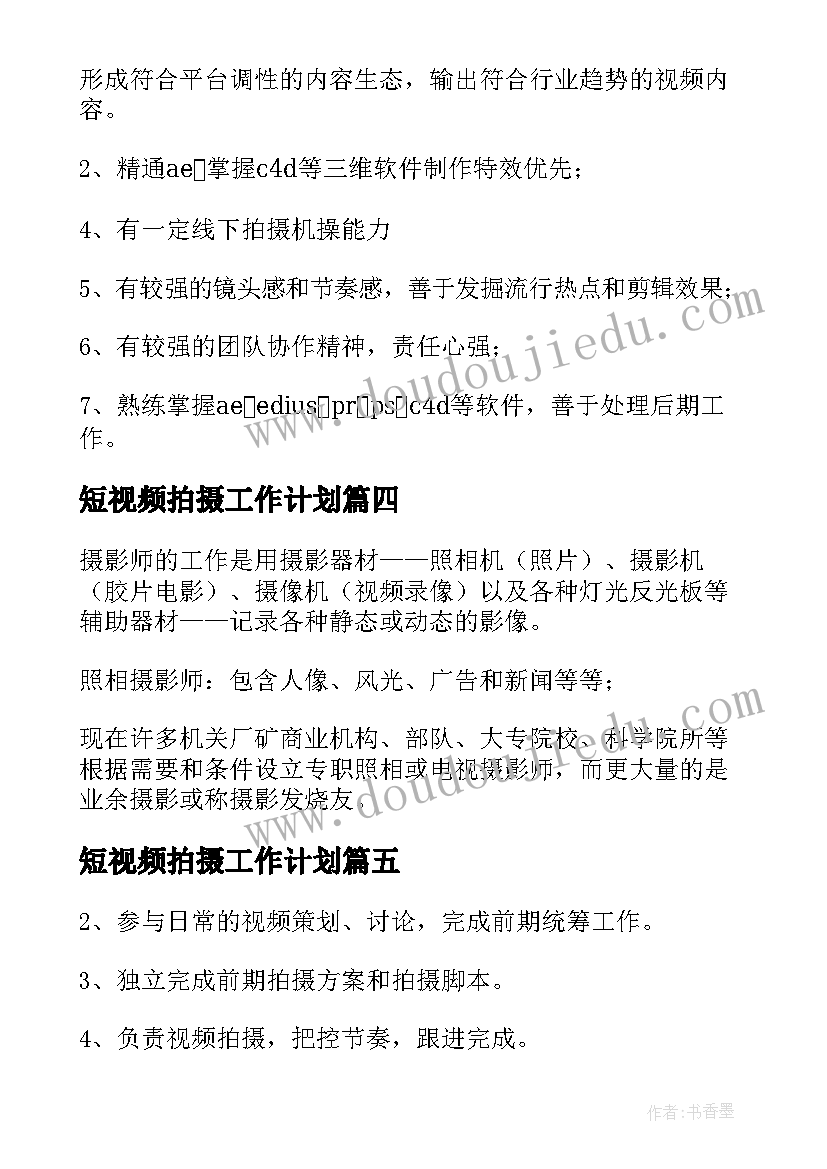 最新小学数学一年级数一数教学反思 一年级风教学反思(优质10篇)