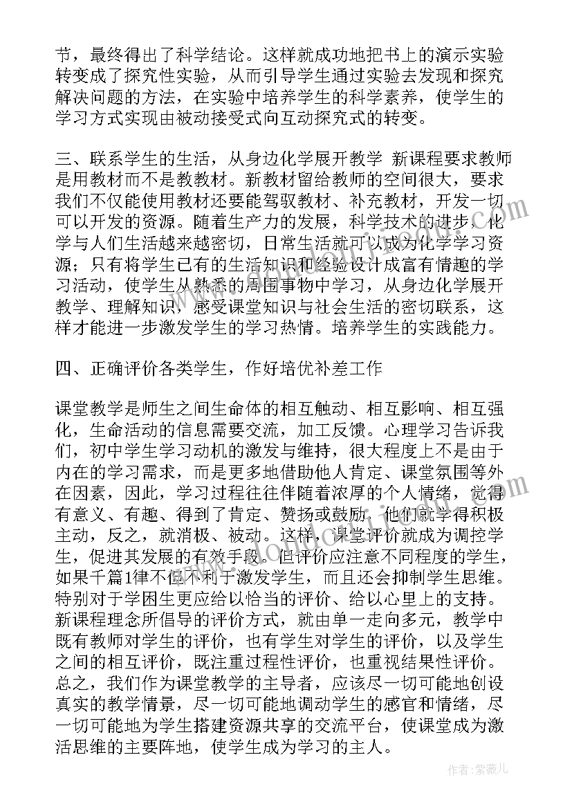 2023年课题立项后工作计划 课题立项申请书(汇总5篇)