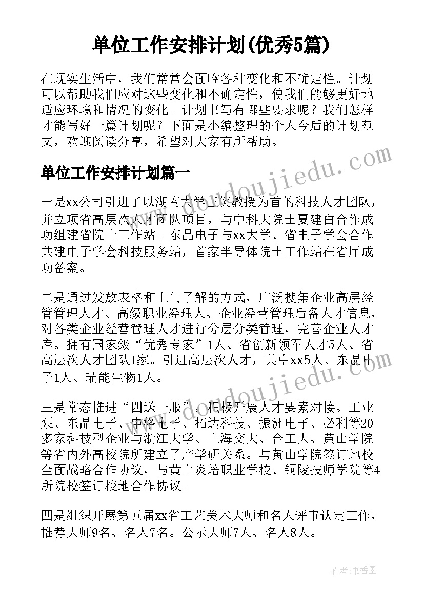 2023年高中历史教师教学反思心得体会 高中历史教学反思(优质5篇)